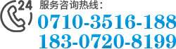 齒輪筐廠(chǎng)家電話(huà)