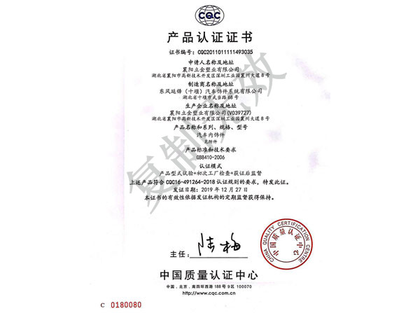 榮譽資質(zhì)