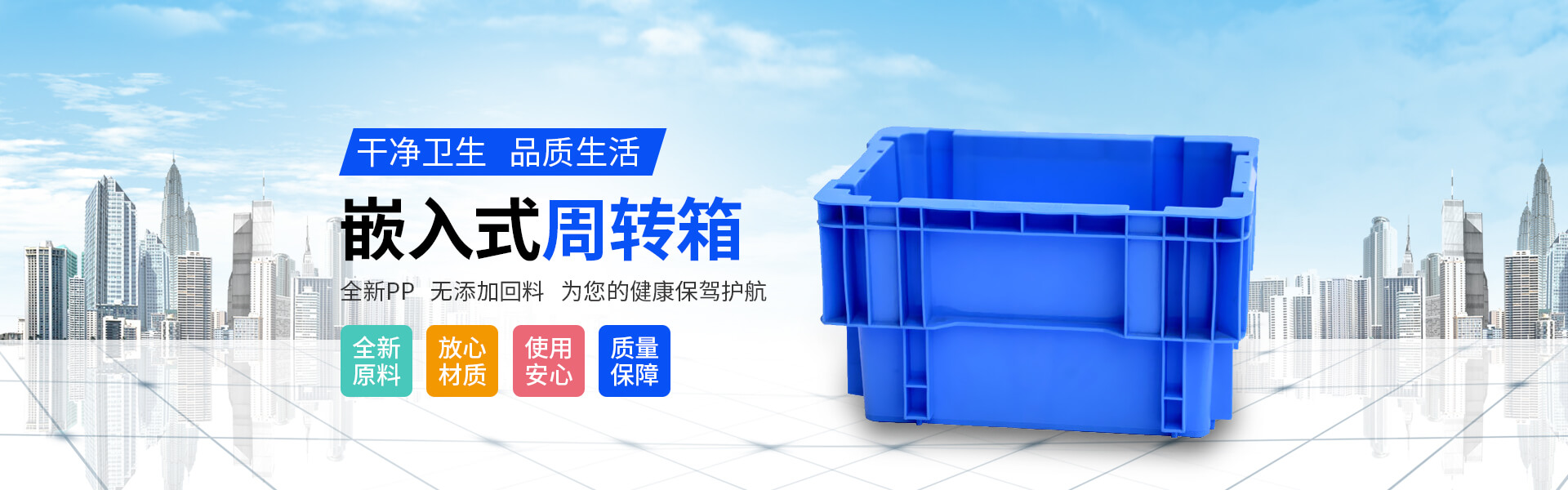 齒輪周轉(zhuǎn)筐